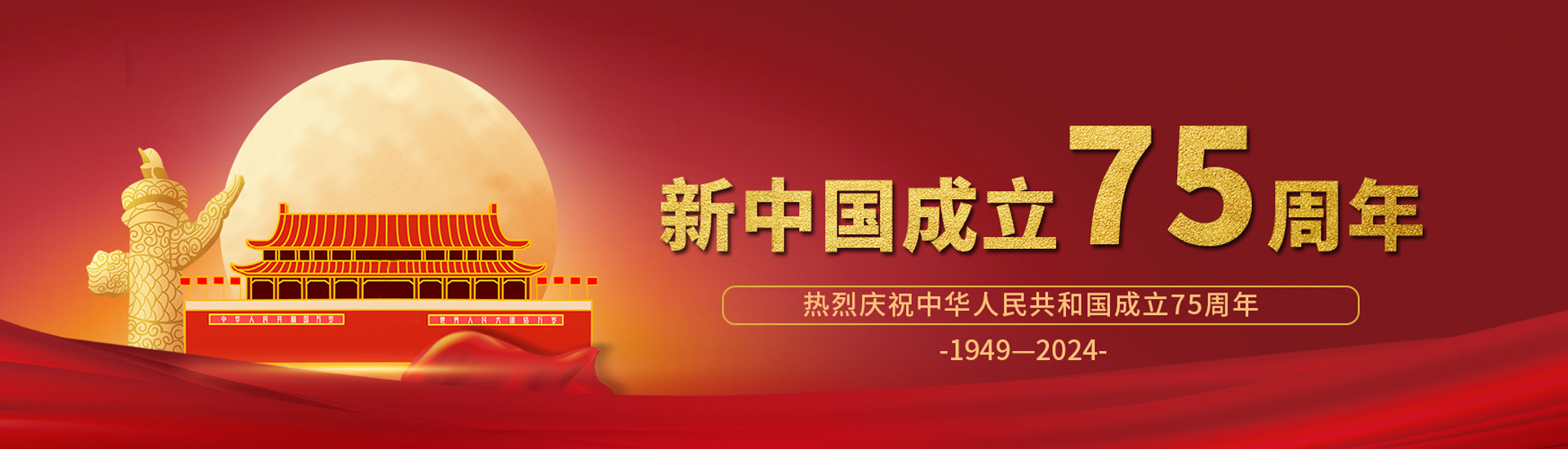 昱博自动化祝福祖国母亲生日快乐.jpg